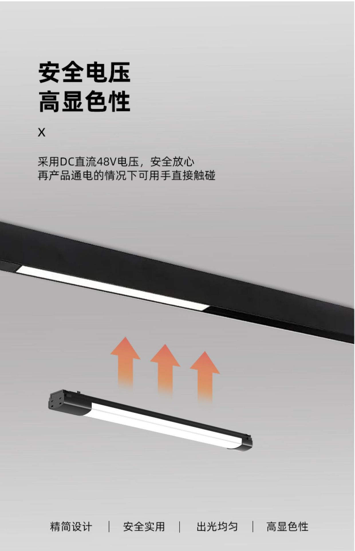 明装磁吸轨道灯超薄1cm免吊顶家用48V轨道射灯无主灯设计磁吸灯槽-阿里巴巴
