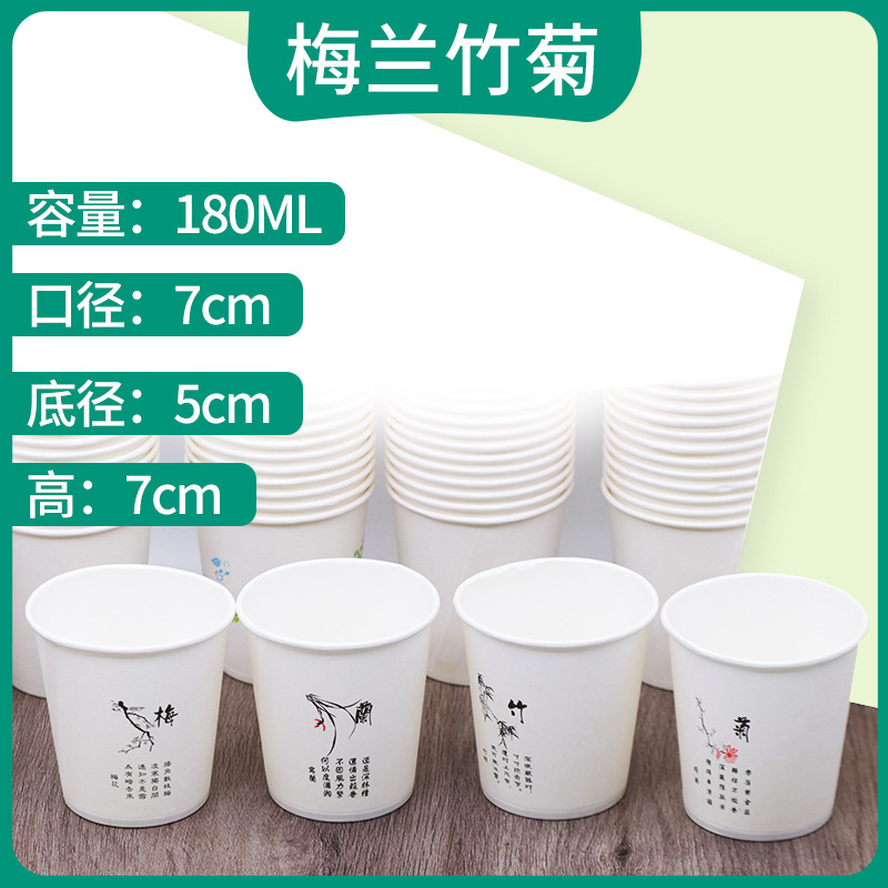 试饮杯品尝杯一口杯一次性纸杯100只小号迷你试喝杯小酒盅安零容|undefined