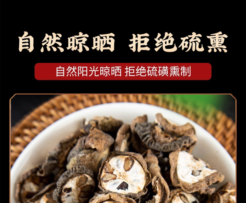 Dried Akebia Fruit Ba Yue Zha Pre-Zi Zi 500g Traditional Chinese Herb for Decoction and Herbal Tea preparation