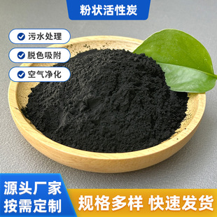 ���I��ˮ̎���۠����̿��ˮ̎������ʳƷÓɫ��������̿