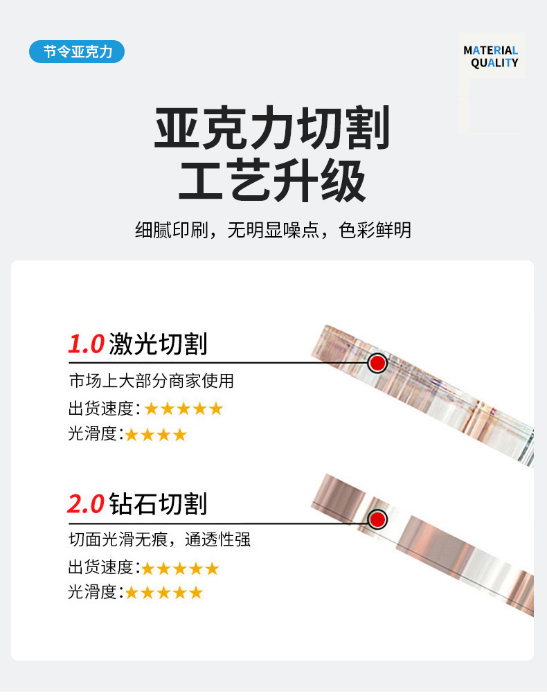 亚克力_10.jpg