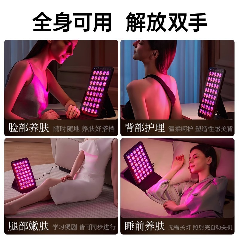 Konka ラージランプ美容器具家庭用フェイシャル LED 分光計赤と青の光全身利用可能な光子若返り器具|undefined