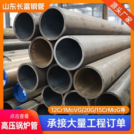 无缝管;方管;合金管
