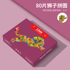 New children's baby animal shaped puzzle puzzle enlightenment early education toy intellectual development puzzle manufacturer hot sale