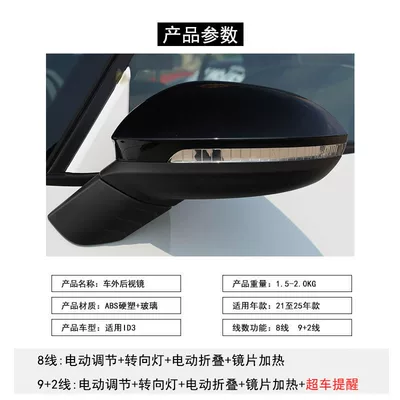 Rear mirror/rearview mirror assembly Assembly, 2021 to 2025 Model Years