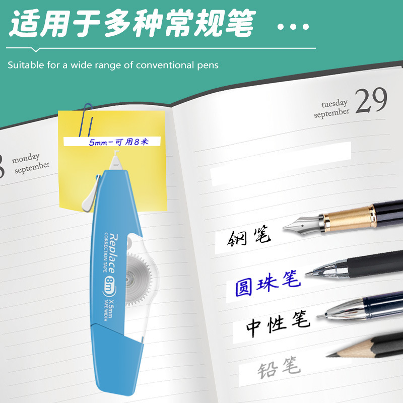 Cinturón de corrección de recarga tipo barco con tarjeta de succión, cinturón de corrección de errores de alto valor, suave y silencioso, cinturón de corrección independiente