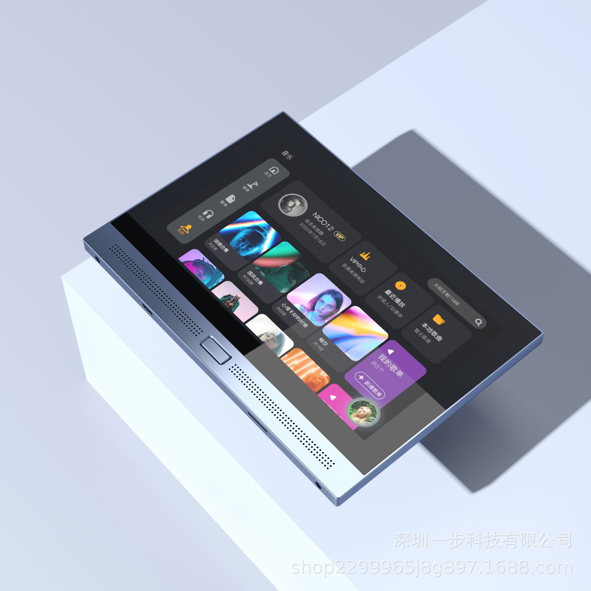 已接入米家APP、支持小爱同学控制智能中控屏10寸家居智能联动