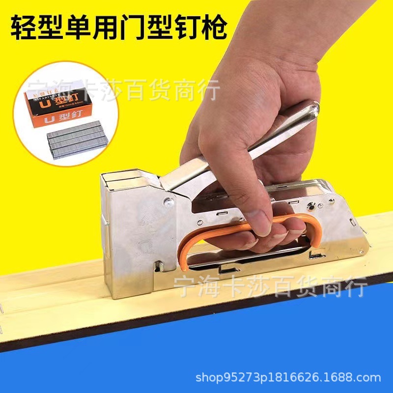 钉码打钉钮机钉子钉书机小木板装钉机拔订打钉机钉手持纸箱装挂板