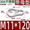 With female type M11