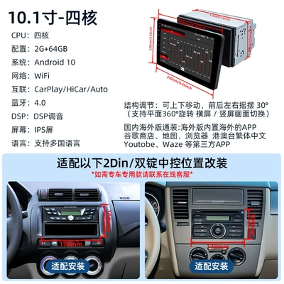DVD Navigation, Supply of Google 9inch Universal - 10inch-double-spindle-rotatemove-up-and-down-left-and-right4-core-264gbcaiplayauto