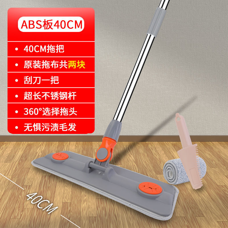 스크레이퍼를 청소하는 매직 그레이 40cm 스몰 사이즈 [총 2 걸레]