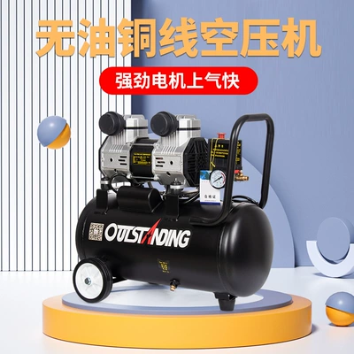 Hava kompressorları | air compressor air pump oil-free