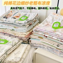 新款原棉老粗布床单三件套全棉不起球春夏细纱亚麻棉布花边式被单