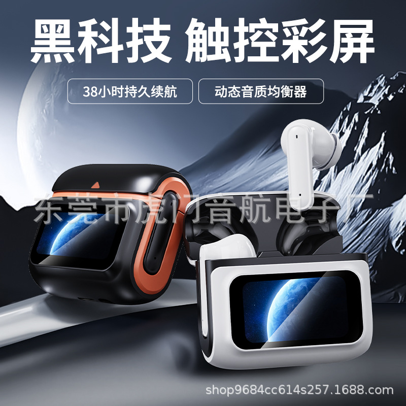 跨境外贸新款XH11智能蓝牙耳机双耳入耳式同声传译即时翻译耳机