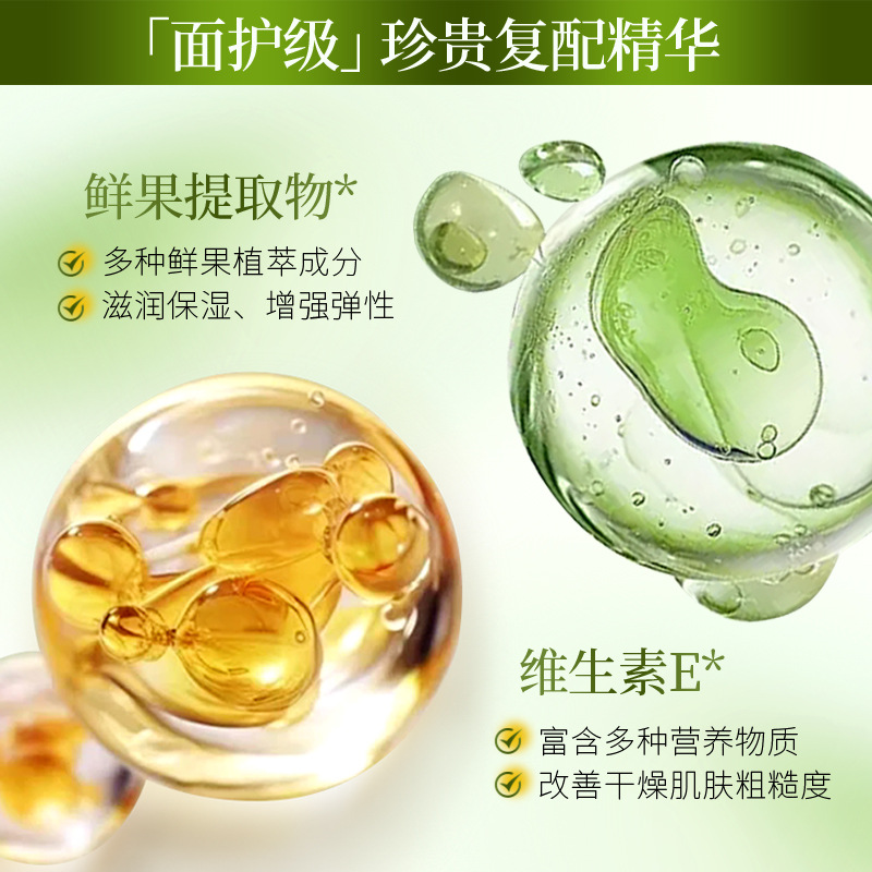 Imagen de manzana verde vitamina E crema de manos nutritiva humectante anti-sequedad suave crema de manos