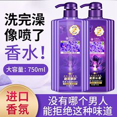 Mulan Perfume Body Wash Long-lasting Scent for Women and Men Body Scrub and Shampoo Set Moisturizing and Nourishing Jiahe