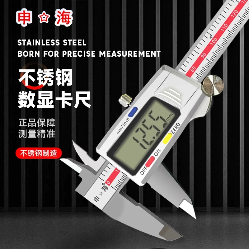 Цифровой штангенциркуль Shenhai, цифровой курсор 0-150 мм, 0-200 мм, 0-300 мм, высокоточный цифровой измерительный инструмент
