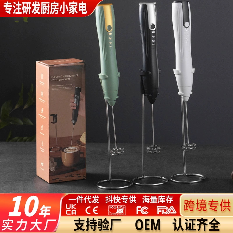 Взбиватель для яиц Электрический бытовой вспениватель молока Автоматический взбиватель сливок Кофе Машина для вспенивания молока Батончик для перемешивания молока