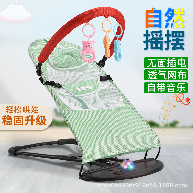 Nighttime Baby Sleep Aid Newborn Rocking Chair Baby Cradle Rocking Bed One-Person Baby Care Soothing Chair