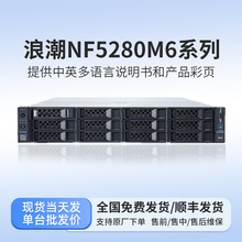 deepseekһ�������վ�洢�������˳� NF5280M5/M6����ʽ������
