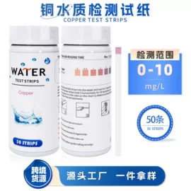 实验试纸;试纸;其它水族用品