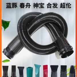 春舟蓝豚神宝宠物吹水机配件双马达软管加长接头吹风嘴吹水机管子