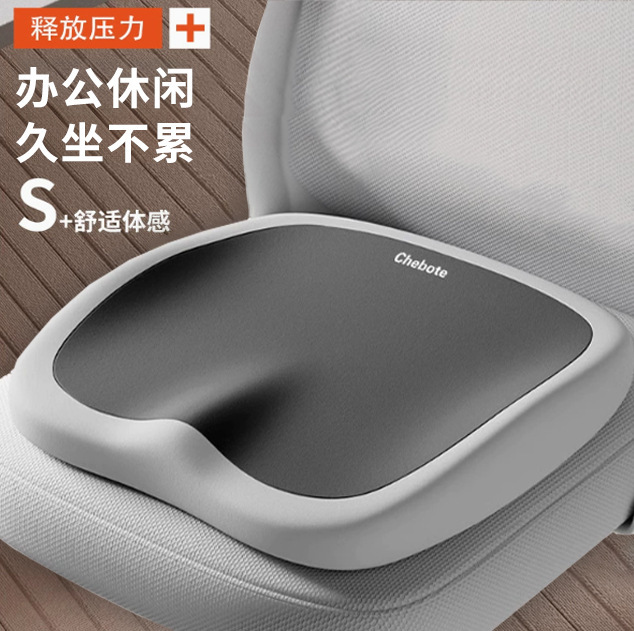 Memory Foam Cushion Square Office Sedentary Not Tired Waist Nip Pad Beautiful Buttocks Four Seasons Anti-displacement Car Seat Cushion