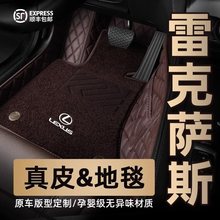 �m����׿��_˹ES200/300H RX300/450H NX LS500Hȫ������܇...