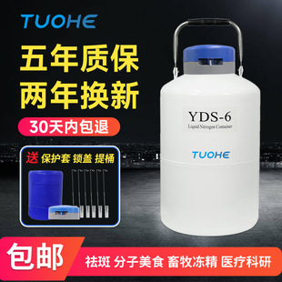 �غ� YDSϵ���¿�С��Һ���� ����ܹ��\ݔ�惦��������������Ͱ