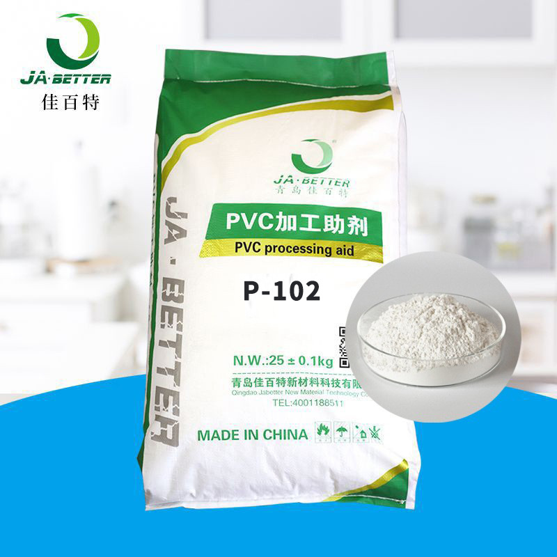PVC抗冲改性剂pvc墙板硬质格子板管材型材板材用厂家现货批发