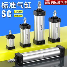 ���״�ȫSC63��׼����С������SC40������������SC50x50-100*150