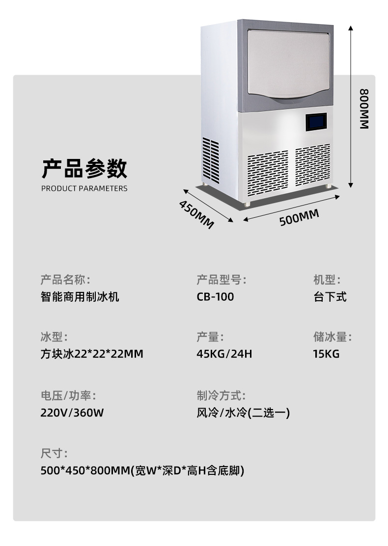 La máquina de hielo comercial de Amazon es completamente automática, cuadrada, Hotel de mariscos de hielo, restaurante de olla caliente, la máquina integrada de hielo es rápida y fría.