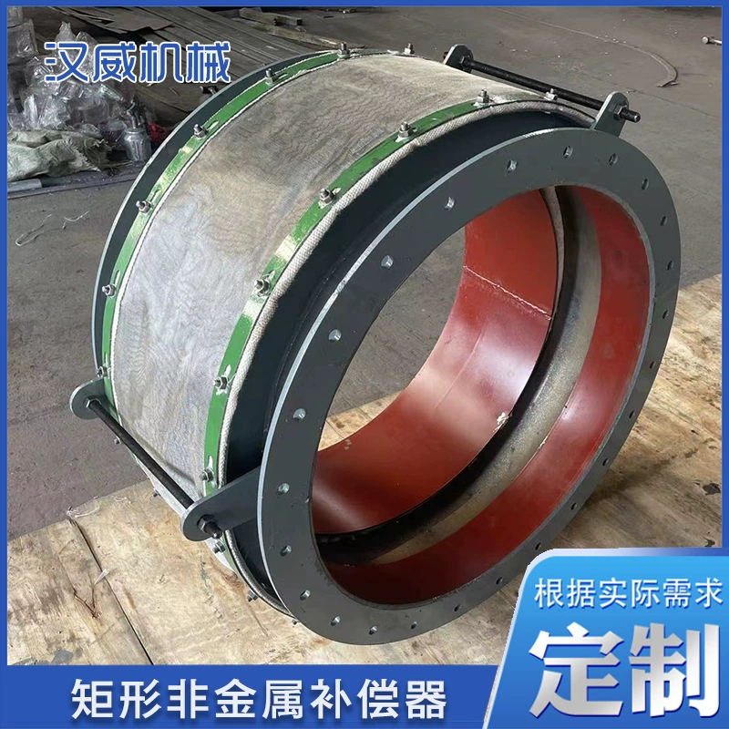 Circular non-metallic compensator Rectangular non-metallic compensator Non-metallic canvas soft-connected fabric compensator