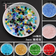 100�w3mm������ˮ��ɢ���ӈA��diy�ֹ���朹��L���K�l����������