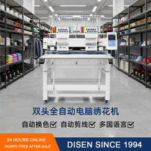 DISEN���p�^ȫ�Ԅ���X�����C�̽��Ccomputer embroidery machine