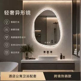 浴室柜;镜柜/镜台;毛巾环/杆/架