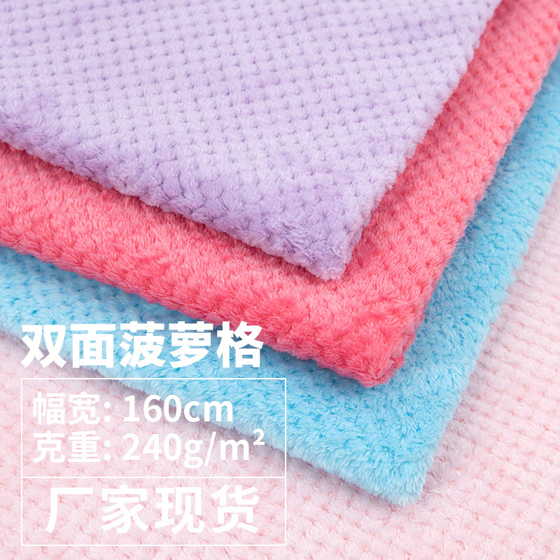 Double-Sided Flannel Pineapple Pattern Baby Fleece Blanket Clothing Home Warm Pajamas Hair Drying Cap Fabric