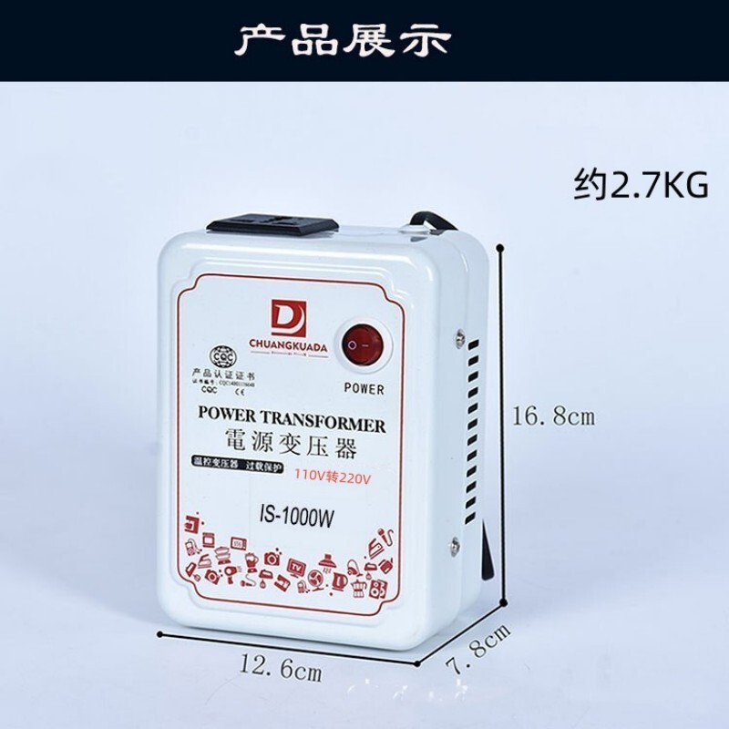 110V to 220V 1000W Voltage converter American standard power converter low frequency power transformer