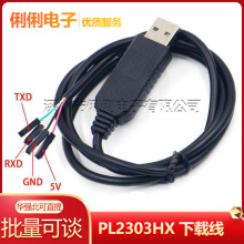 PL2303HX USB�DTTL RS232ģ�K����ģ�KUSB�D�������d��