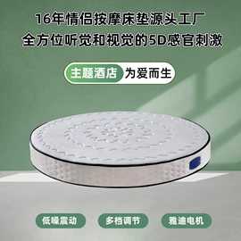 床垫、席梦思;乳胶床垫;3D床垫