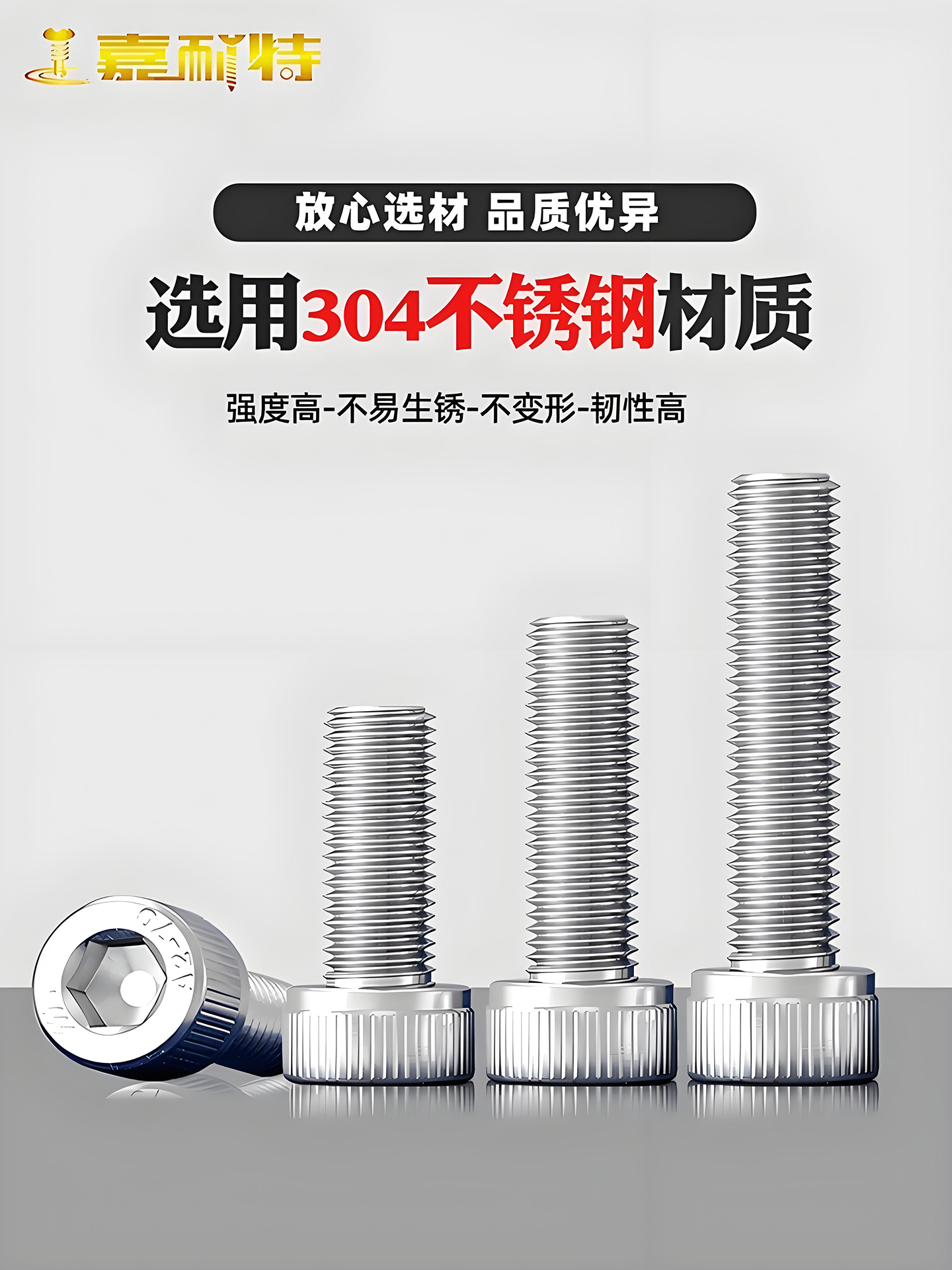✅304不锈钢内六角螺丝钉圆柱头杯头螺栓加长M2M3M4M5M6M8M10M12M