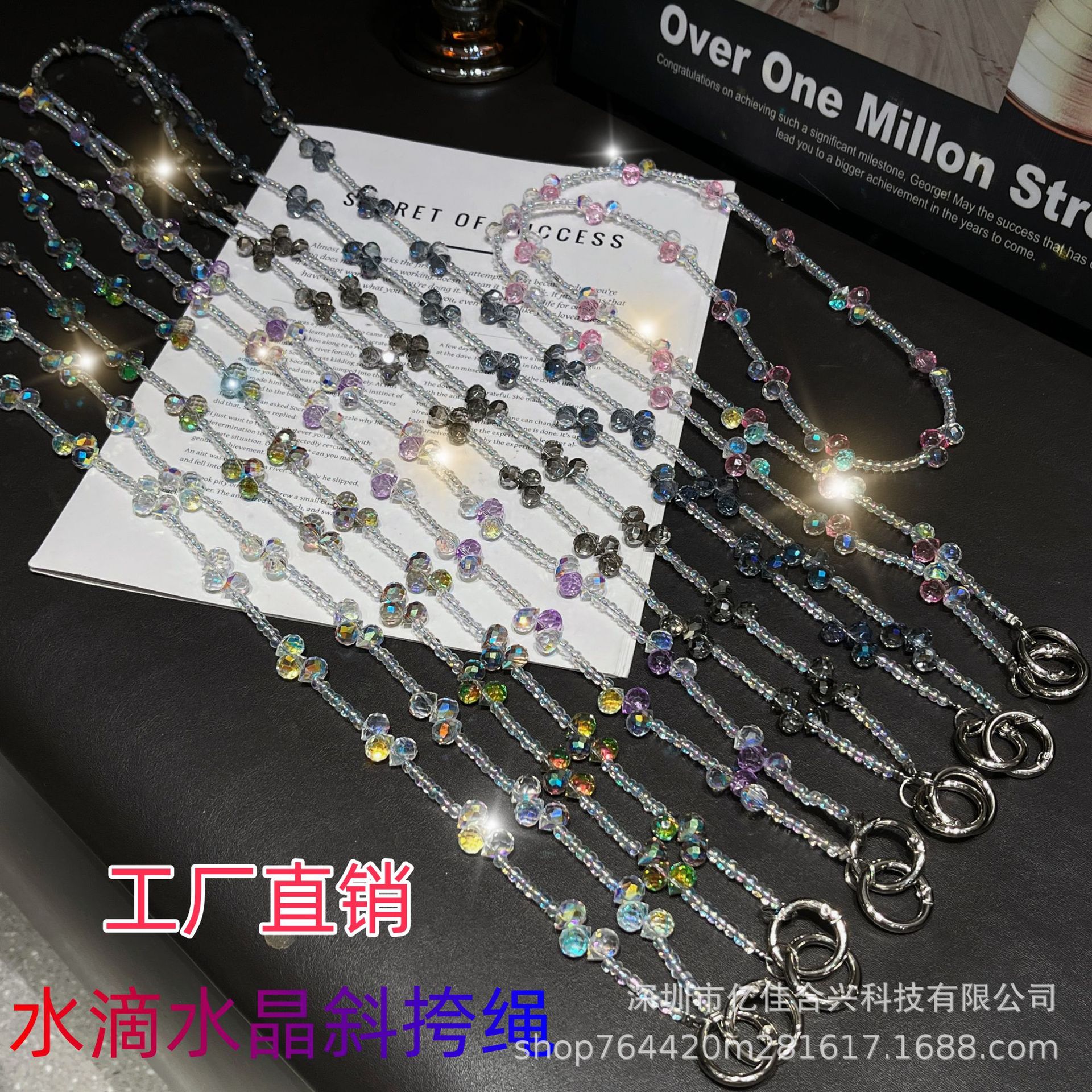 Cordón de teléfono móvil de todo fósforo, mensajero, gota de agua, cristal, cuentas creativas, cadena de teléfono móvil para mujer de alta gama, colgante de cadena
