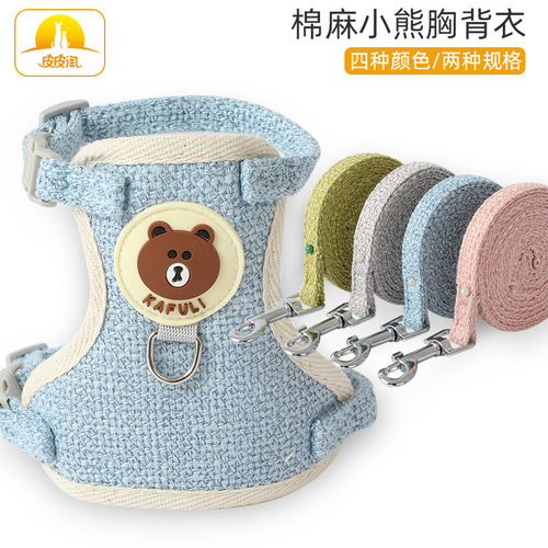 Leash harness, dog leash manufacturer, cotton and linen bear, small and medium-sized dog walking rope, pet supplies wholesale