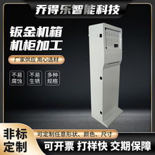 源頭工廠碳鋼激光切割機箱外殼配電櫃鈑金加工定制打孔代工