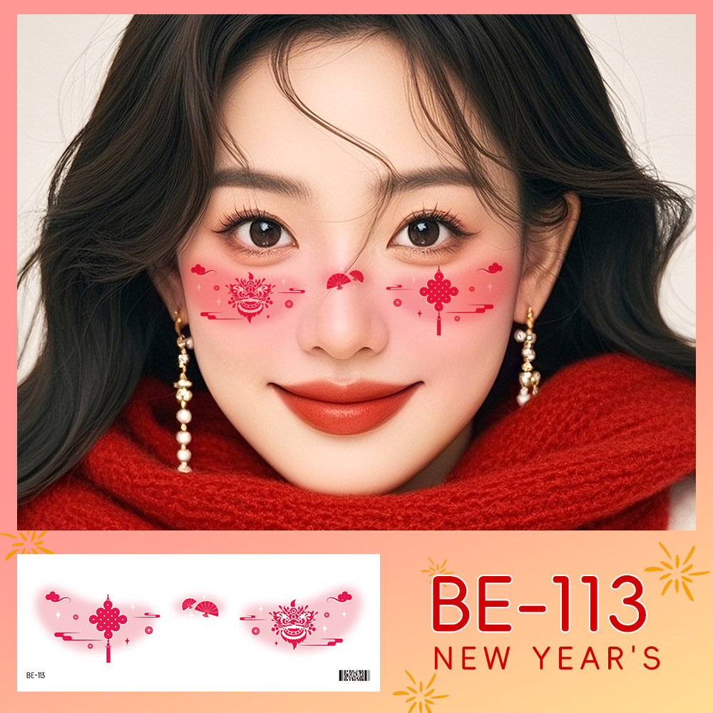 BE-113 (신년모델)