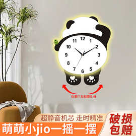 网红熊猫摇摆夜灯钟表挂钟客厅2025新款家用挂墙创意时钟免打孔
