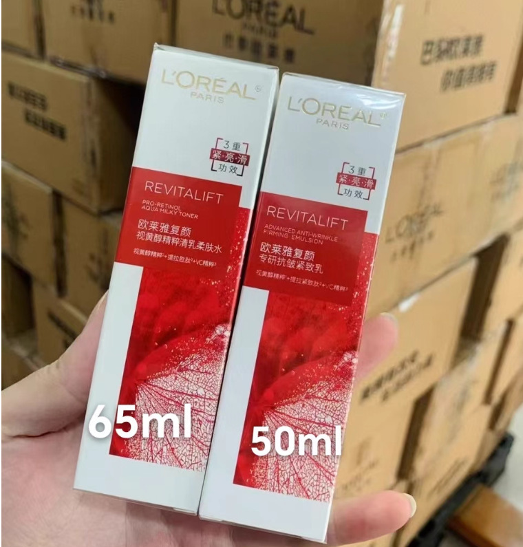 欧莱雅女士复颜视黄醇清乳柔肤水补水保湿护肤水抗皱紧致淡化细纹|undefined