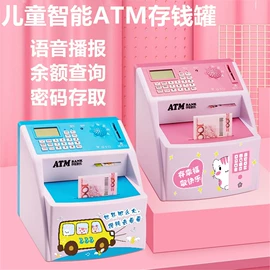 储蓄罐