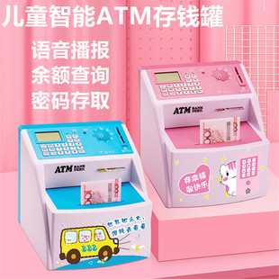 ��ͯATM���X�޿ɴ�ȡ������ܴa���U��2026�¿���Ů���Y�������