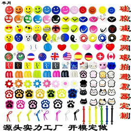 避震器;洗唛、商标;杯套/壶套/保温套